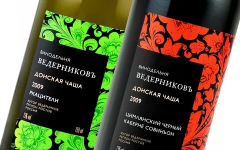 Ведерников вино