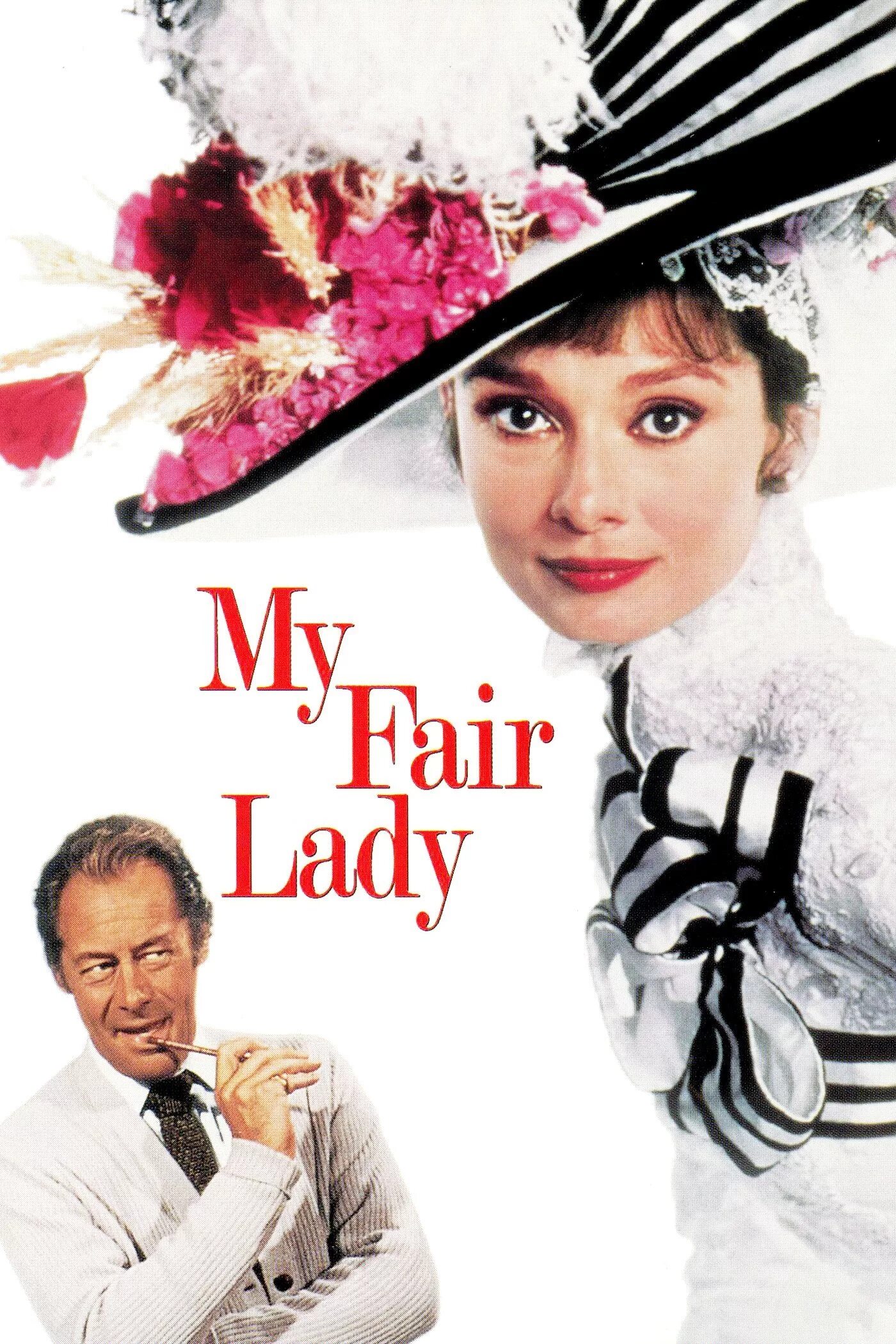 Леди для нее. My fair lady 1964. «моя прекрасная леди» (my fair lady) (1956). одри хепберн пигмалион.