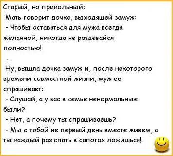 И мама сказала что после