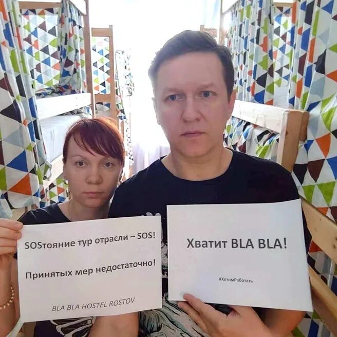 Картинки блаблакар. Екатеринбург тагил бла бла. Бла бла кар картинки. Екатеринбург тагил бла бла. Попутную машину для поездки.