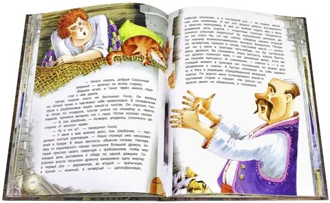 Рассказ наоборот