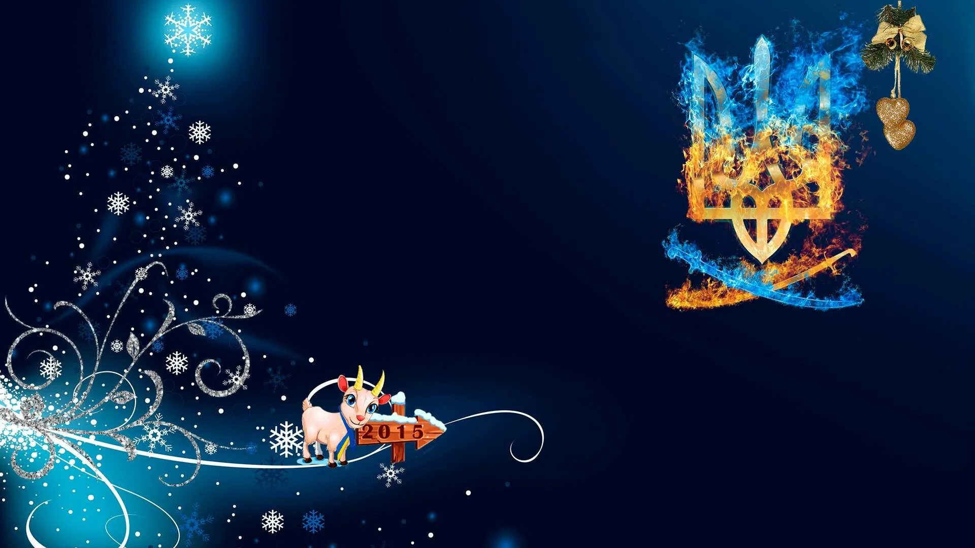 С наступающим новым годом на украинском. Украинские открытки с новым годом. Новогодние открытки на украинском языке. Картинки с новым годом на украинском. Новогодние поздравления на украинском.