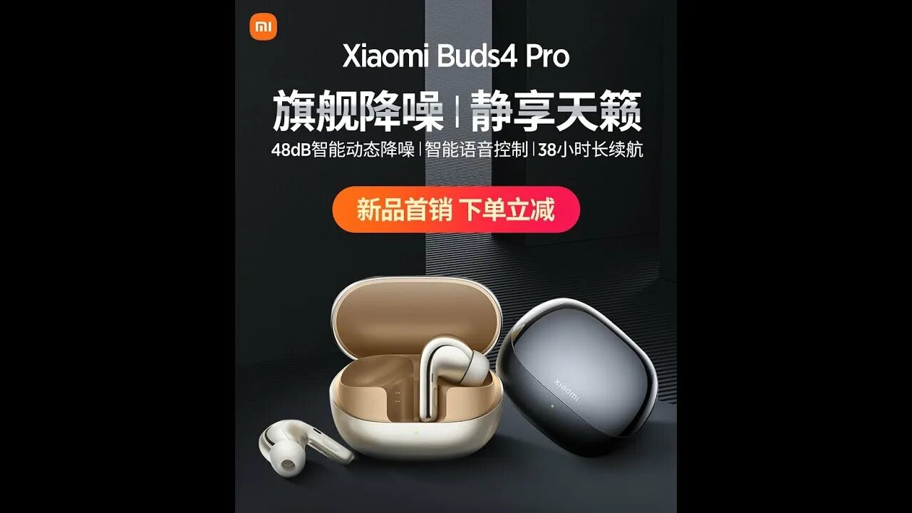 Xiaomi buds 4 pro global. Xiaomi buds 4. ксиоми бадс 4 про. redmi buds 4 pro. redmi buds 4 pro в ухе.