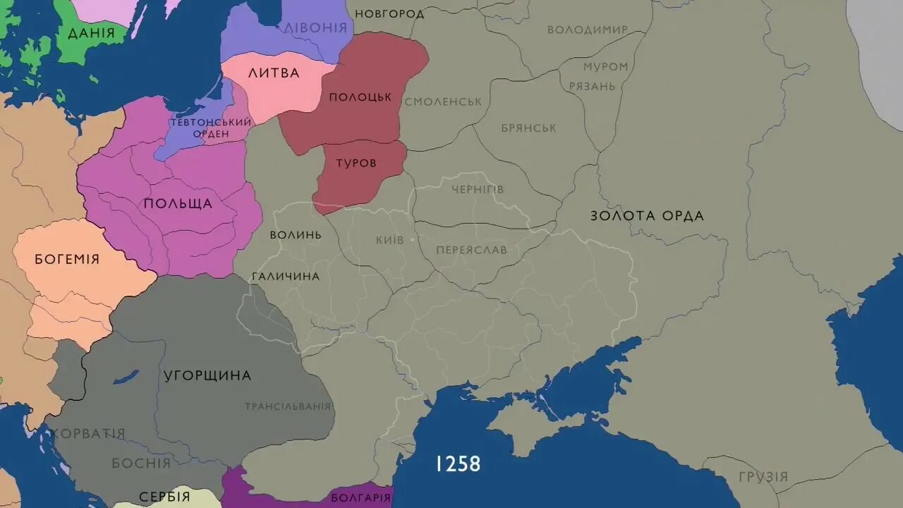 Земли украины до 1654 года. Первые земли украины. Карта формирования территории украины. История украинских земель. Украина история возникновения.
