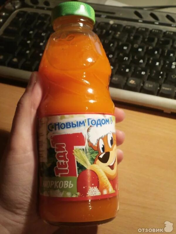 Детский морковный сок в стеклянных бутылках. Нектар сок баринофф морковь. Сок тедди морковь. Тедди сок морковь и малина. Теди нектар яблоко 300 мл.