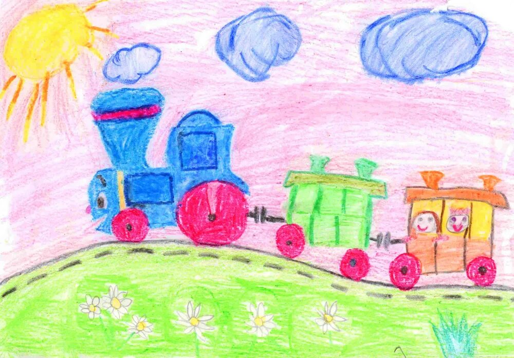 Нарисовать детскую железную. Рисуем детскую железную дорогу. Рисунки детских поездов. Нарисуйте детскую железную дорогу. Детская железная дорога детский рисунок.