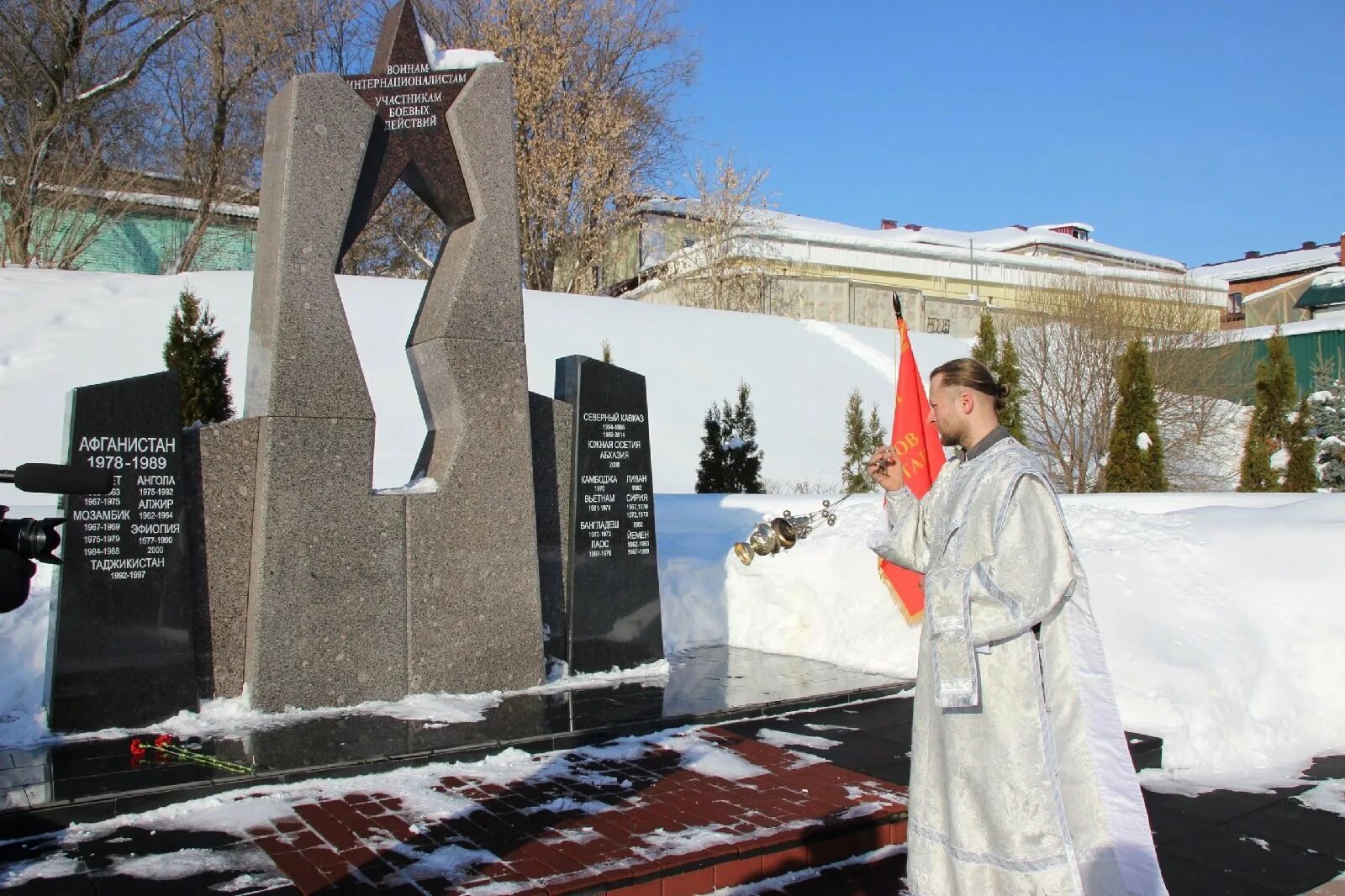 Памяти погибших в Афганистане. Мемориал 15 февраля. Мемориал памяти погибших в локальных войнах. День памяти погибших в локальных войнах. Памяти погибших в локальных конфликтах