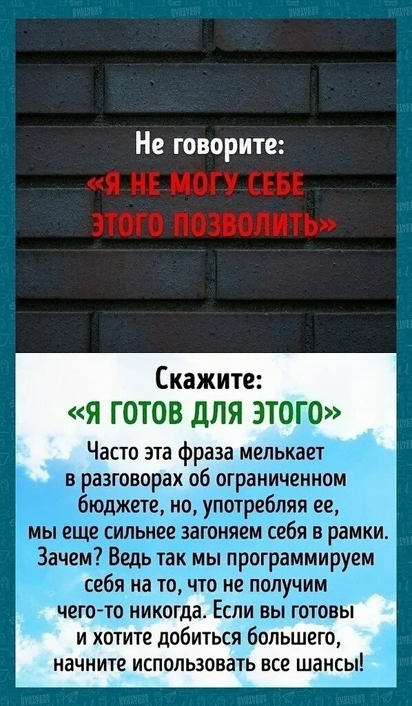 Нужно быть решительным