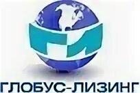 Портал глобус для поставщиков