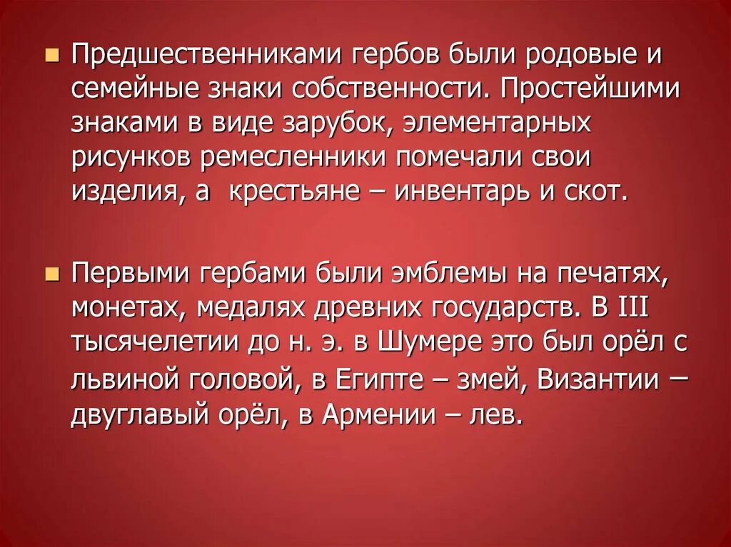 Что дали называл главным. Главные герои парадокс. Парадокс Короленко. Очерк парадокс. Основные герои очерка.