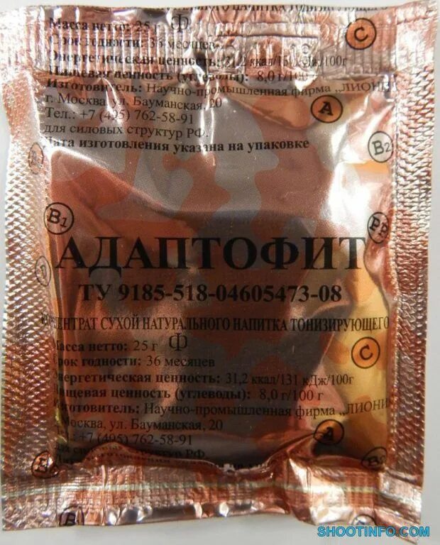 Адаптофит. Адаптовит напиток. Адаптон лионик. Адаптофит. Адаптофит что лучше отзовик.