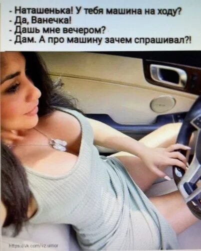 Сиськи брюнетки в машине