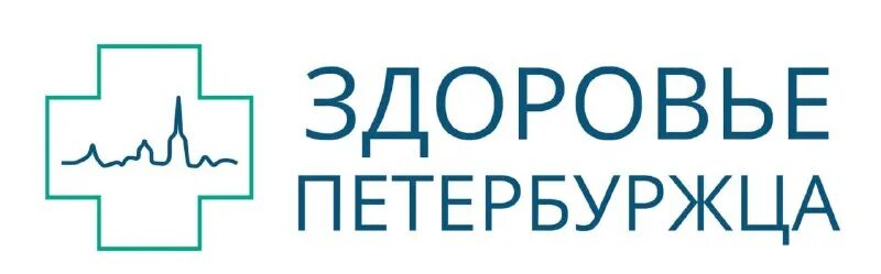 Https school spb ru. Здоровье петербуржца. Портал здоровье петербуржца. Здоровье петербуржца логотип. ГОРЗДРАВ здоровье петербуржца.