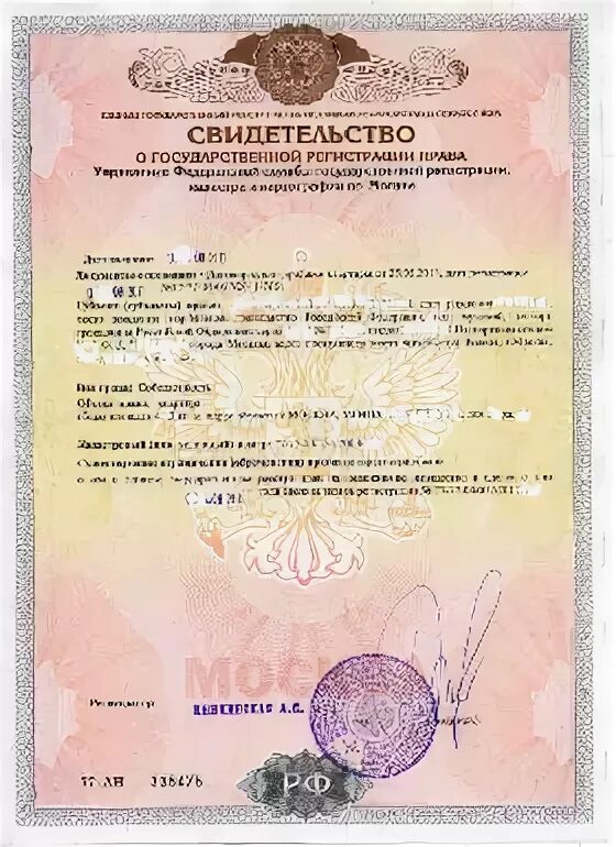 Документы для собственности по суду