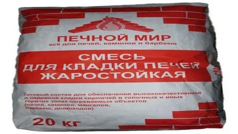 Раствор для кладки печи из кирпича