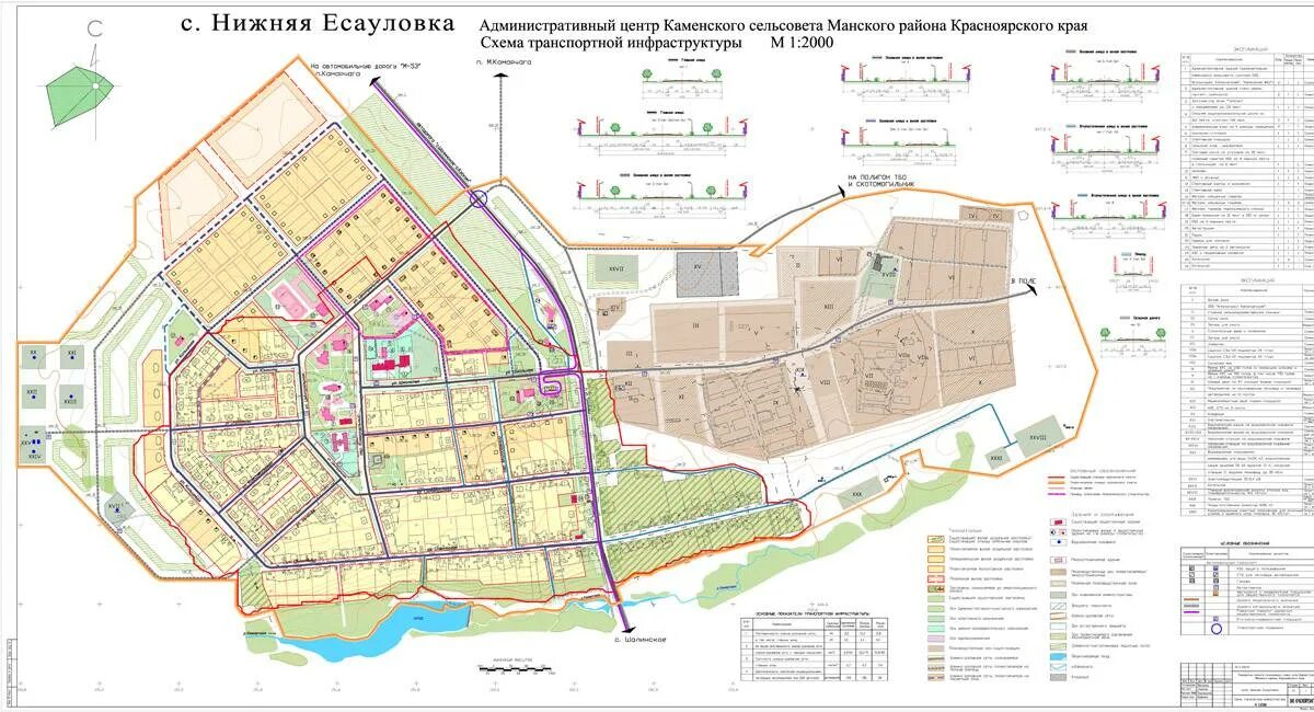 Погода в нижней есауловке манского красноярского. Нижняя есауловка зима. Погода в нижней есауловке манского красноярского. Погода в нижней есауловке манского красноярского. Река есауловка красноярский.
