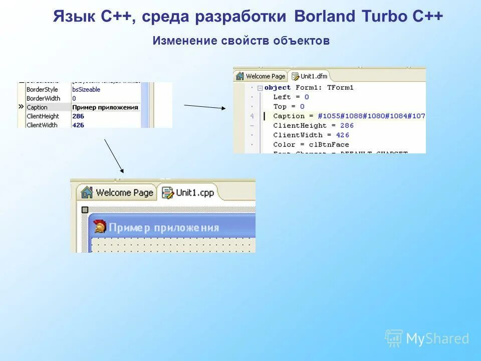 Среда разработки языка c. Программная среда r. Objective-c пример кода. Создание динамических элементов. Objective-c язык программирования.
