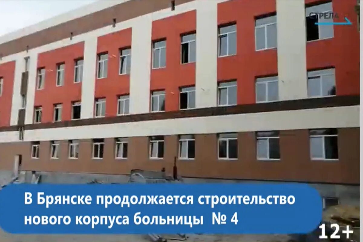 6 корпус поликлиники брянск. 6 корпус поликлиники брянск. Брянская городская больница 1. Больница 1 брянск бежица. 6 корпус поликлиники брянск.