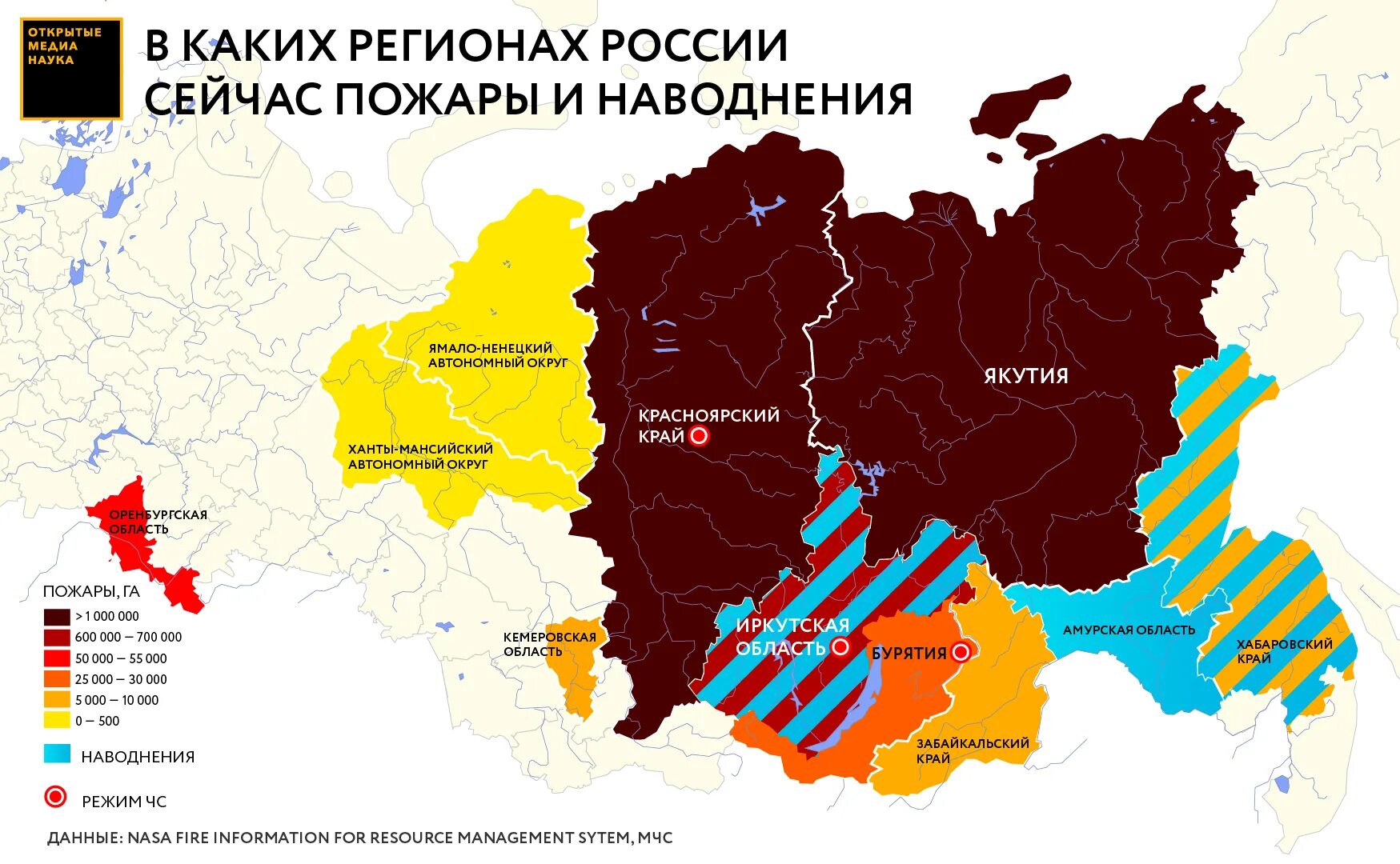 Районы распространения наводнений