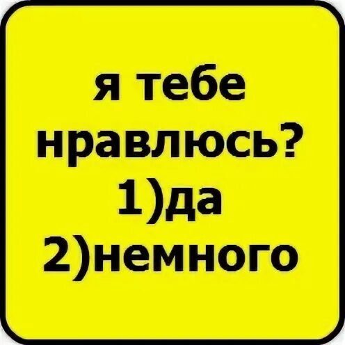 Тебе то какое дело
