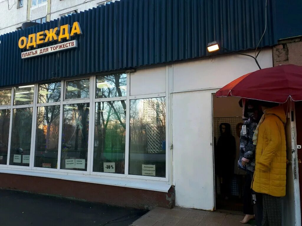 Лескова 20 нижний новгород. Лескова 20. Лескова дом 22. Жк лесков орел полесская 21. Ул.