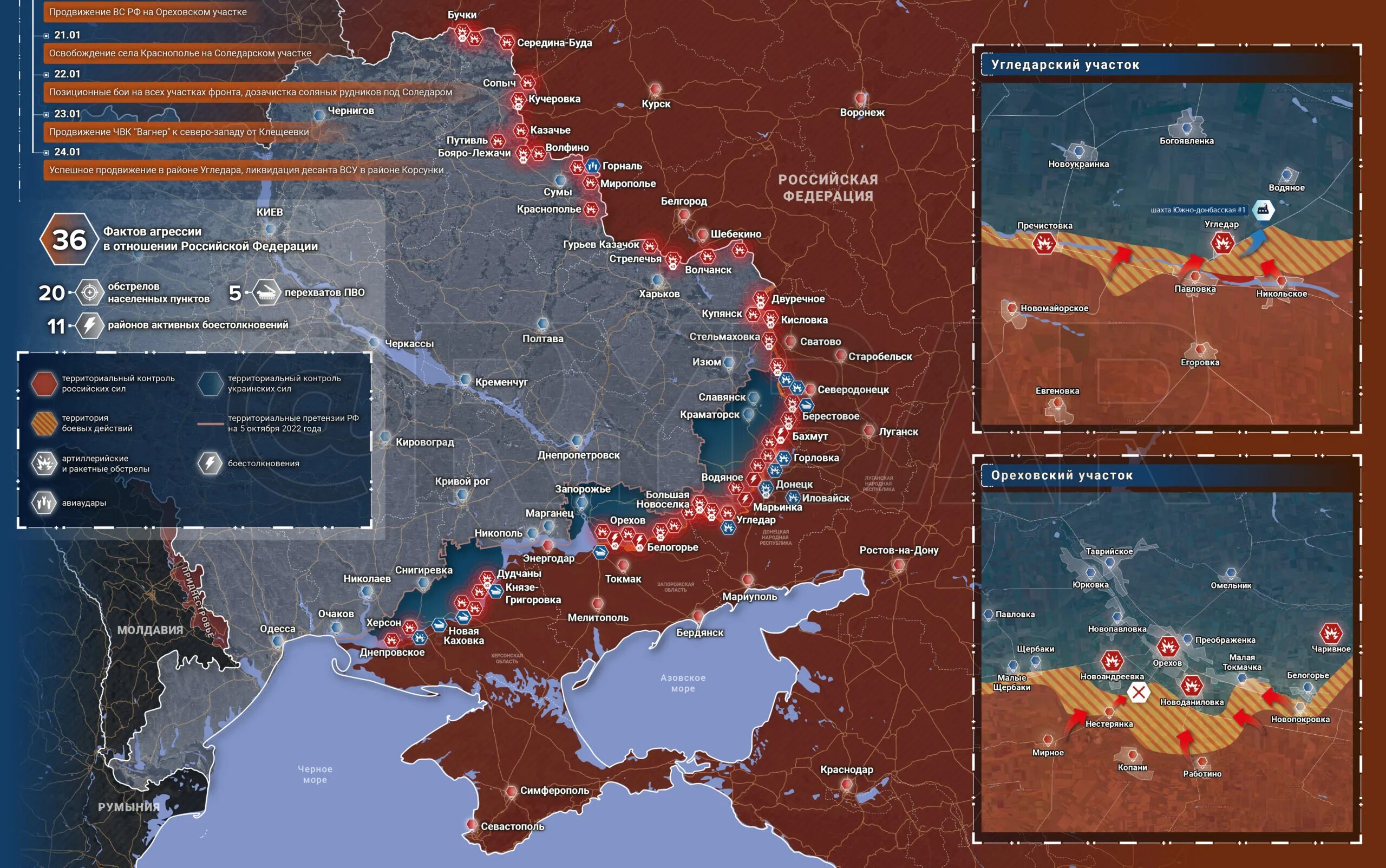 Бои авдеевка 12 января. Бои авдеевка 12 января. Фон война украина. Бетонные укрепления в авдеевке. Артиллерия украины.