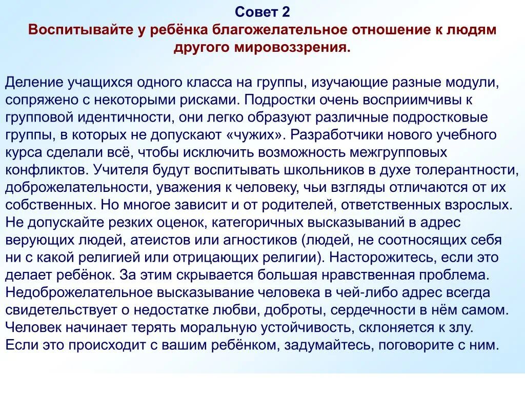 Слово категорично. Категоричный человек это. Категоричное мышление. Категоричная личность. Категоричность высказывания.