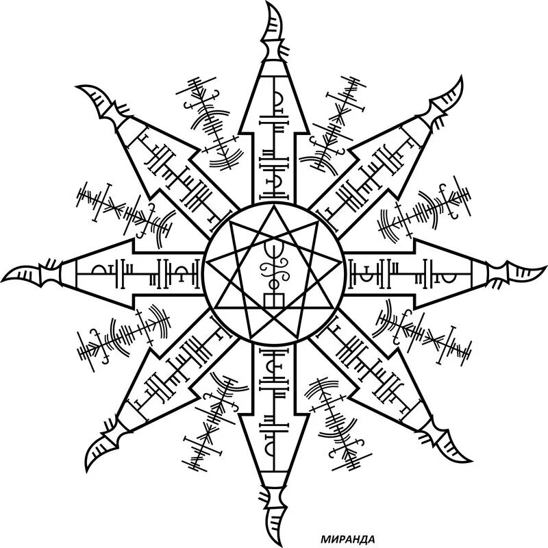 Став все что пожелаете. Восьмиконечная звезда хаоса Warhammer 40000. Warhammer 40000 звезда хаоса. Звезда хаоса вархаммер символ. Восьмиконечная звезда вархаммер.