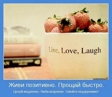 Liked loved laughed