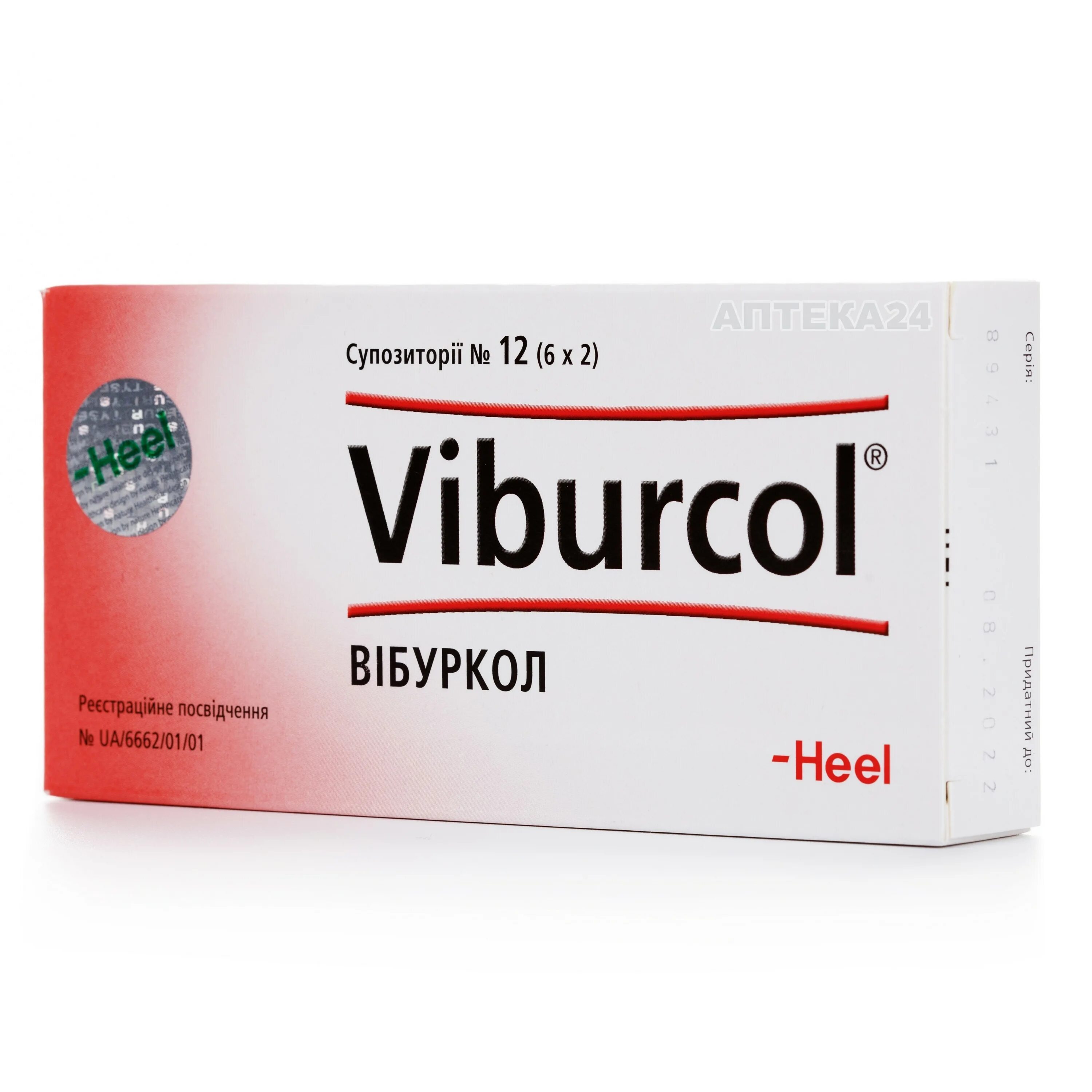 рект. свечки вибуркол. №12. вибуркол свечи для детей. свечки вибуркол.