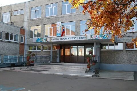 Фотку школы номер 6