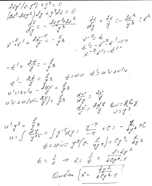 Решение дифференциальных уравнений y y 0. Решить дифференциальное уравнение y'=(x^2+2xy-y^2)/(2x^2-2xy). Дифференциальное уравнение dy/y=2dx/(x+1). DX dy дифференциальные уравнения. Решить дифференциальное уравнение y'+(3y)/x=2/(x^3).