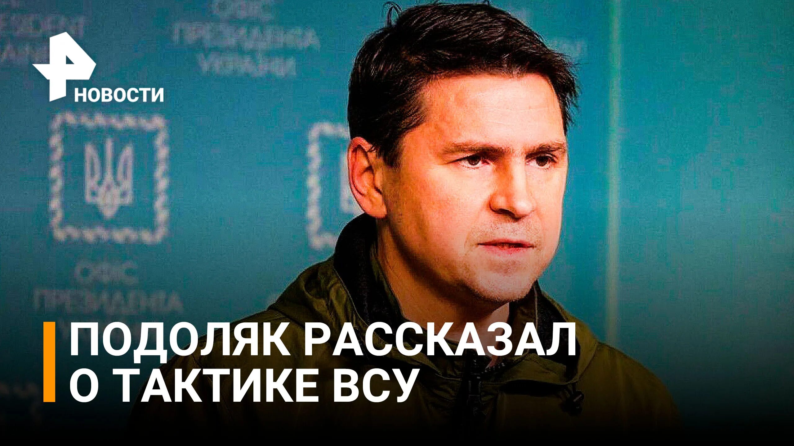 Подоляка 20. Подоляка 20. Подоляка 20. 07 2024. 07 2024.
