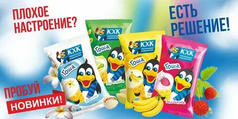 Кировский хладокомбинат
