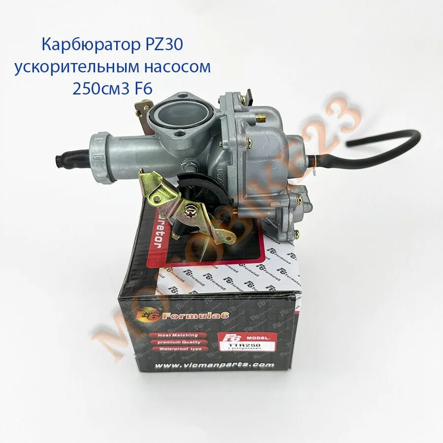 Keihin pz30 с ускорительным насосом. Карбюратор с ускорительным насосом для мотоциклов 4т 250-400сс 36мм. Карбюратор pz30. Карбюратор ПЗ 30.