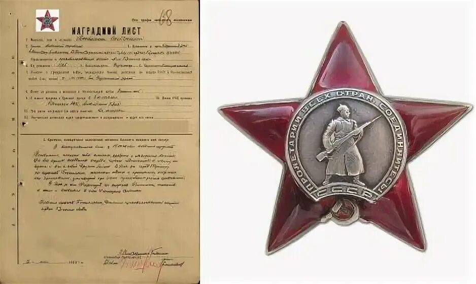 Земляной орден красной звезды аудиокнига. Земляной орден красной звезды аудиокнига. Земляной орден красной звезды аудиокнига. Земляной орден красной звезды аудиокнига. Земляной орден красной звезды аудиокнига.