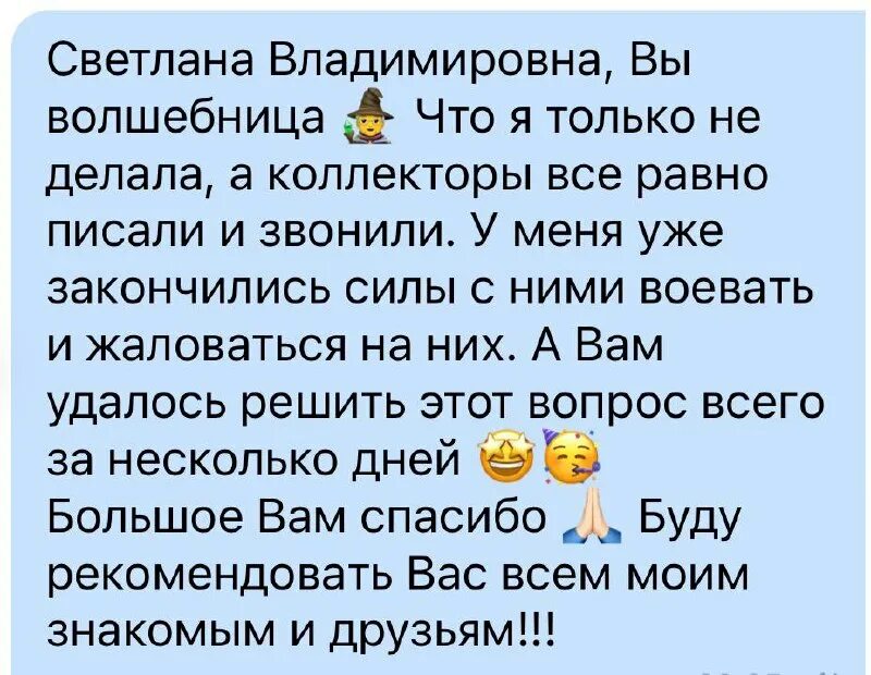 Когда позвонили с работы с отпуске. Потому человек вздрагивает во сне. После чёрной полосы всегда наступает белая цитаты. Сил нет красивая картинка. Вздрагиваю каждый раз.