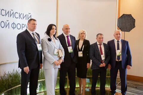 Всероссийский зерновой форум 2024 г сочи