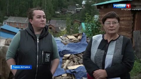 Эл алтай