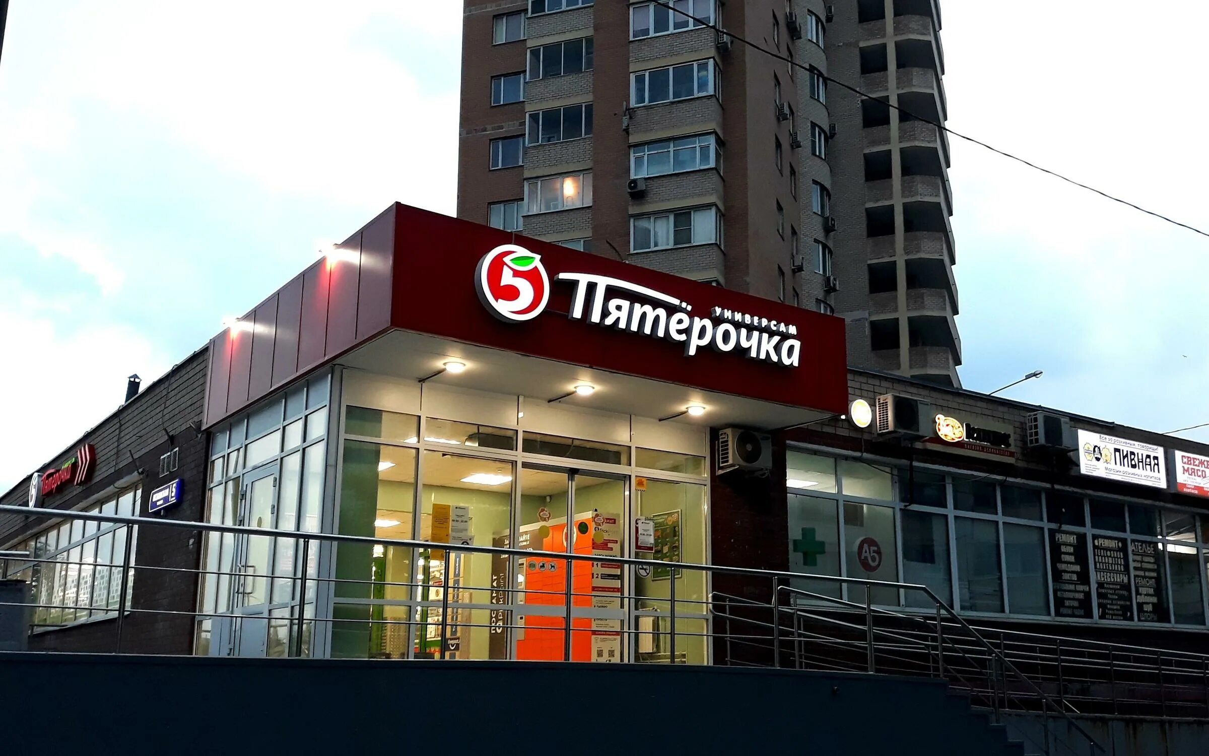 Г москва ул псковская. Псковская 5 к 1. москва псковская 5к1. лианозово ул псковская. псковская улица москва 5к1.