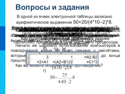 Задачи на обработку числовой