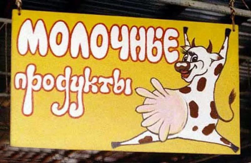 Реклама продукта 7 класс