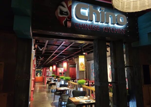 Chino иркутск. Чино иркутск байкальская. Чино ресторан иркутск. Чино иркутск байкальская. China town кафе.