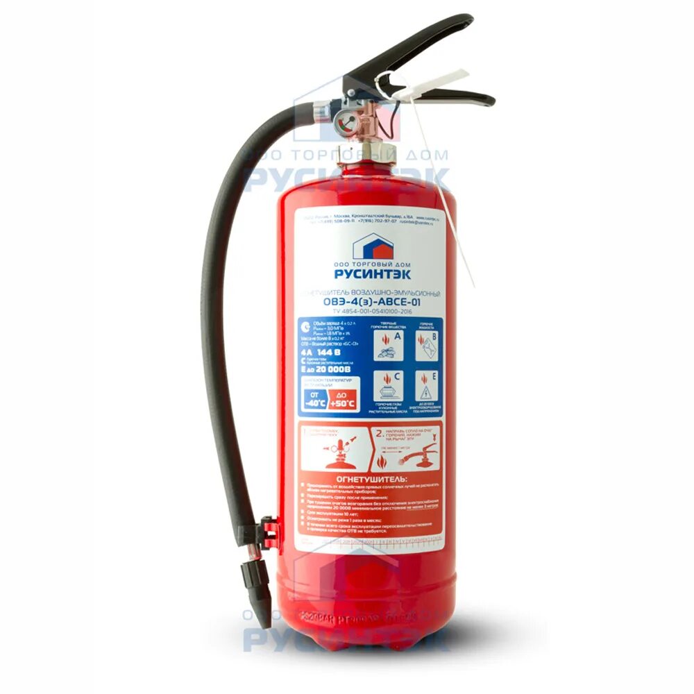 Воздушно-пенные огнетушители (овп) хранение. Огнетушитель для тушения твердых. Огнетушители для тушения твердых горючих материалов. Огнетушитель для тушения твердых. Огнетушитель для тушения твердых.