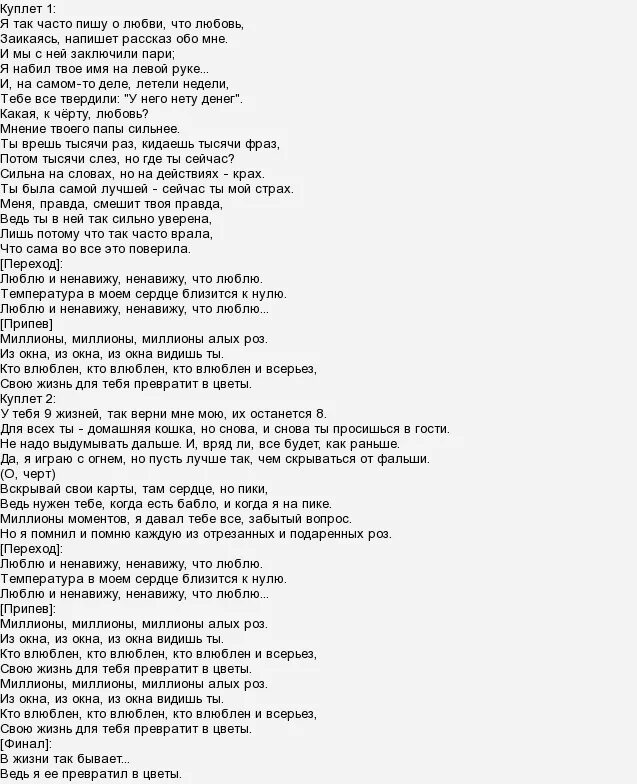 Этой ночью я не спал друзья песня. Горе от ума а судьи кто монолог. Горе от ума стих а судьи. Горе от ума монолог Чацкого. Отрывок горе от ума а судьи.