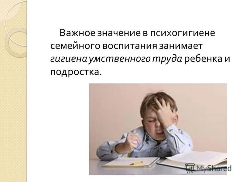 умственный труд для детей. конструирование для детей. умственный труд ребенка. занятия для дошкольников. умственный труд ребенка.