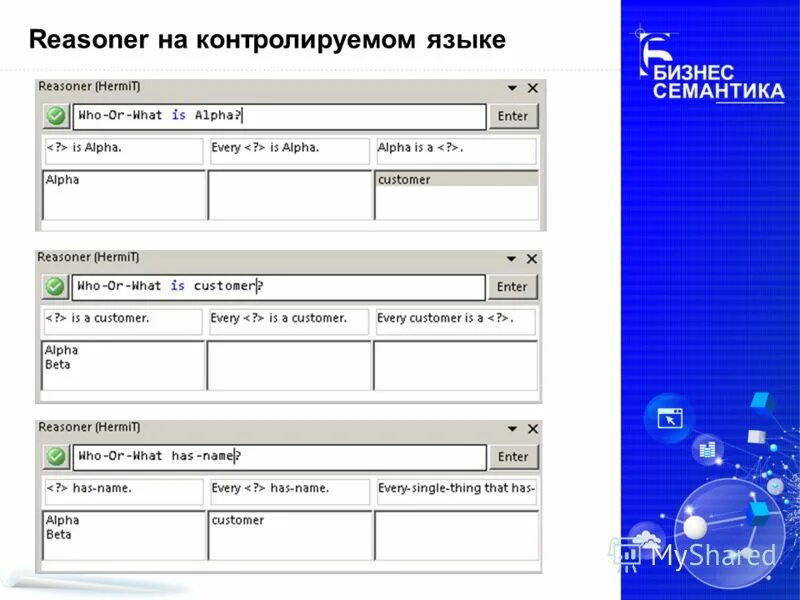 Не контролирую язык. Не контролирую язык