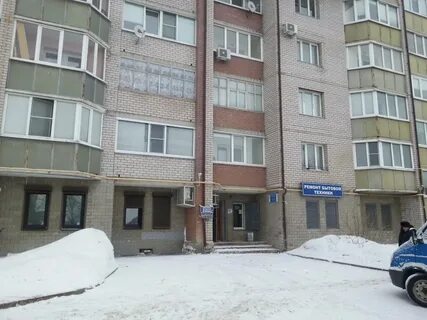 Ремонт бытовой техники череповец