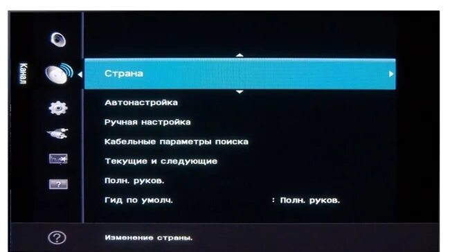 Настроить телевизор на цифровые самсунг. Кабельные параметры телевизор самсунг. Телевизор самсунг подключить цифровые каналы. Телевизор самсунг меню настройки. Цифровые каналы через смарт телевизоре самсунг.