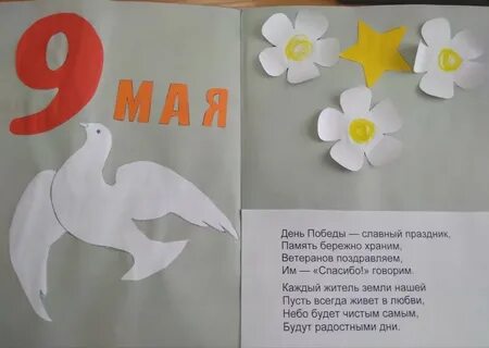 Славный праздник
